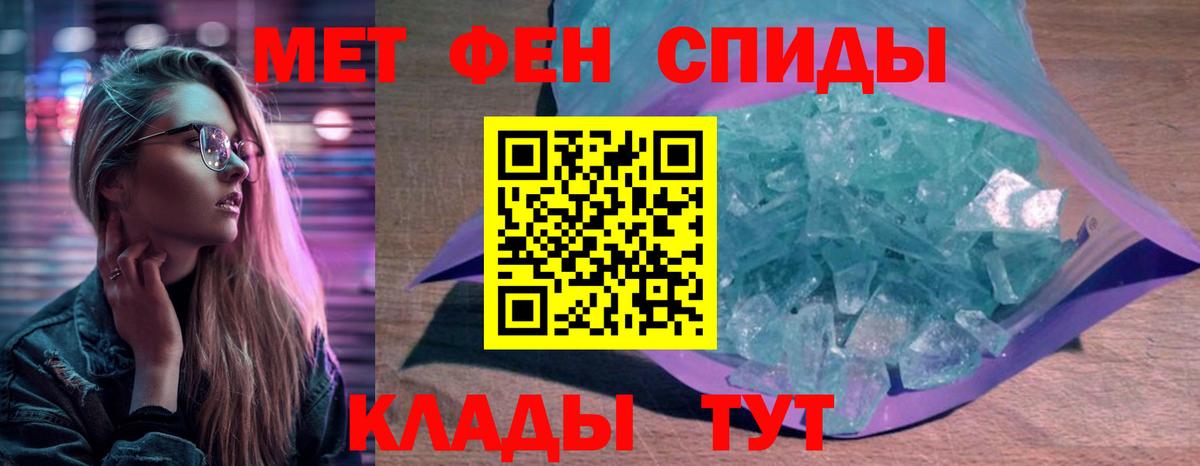 Amphetamine 98%  АМФЕТАМИН  Лосино-Петровский  Вход с VPN 