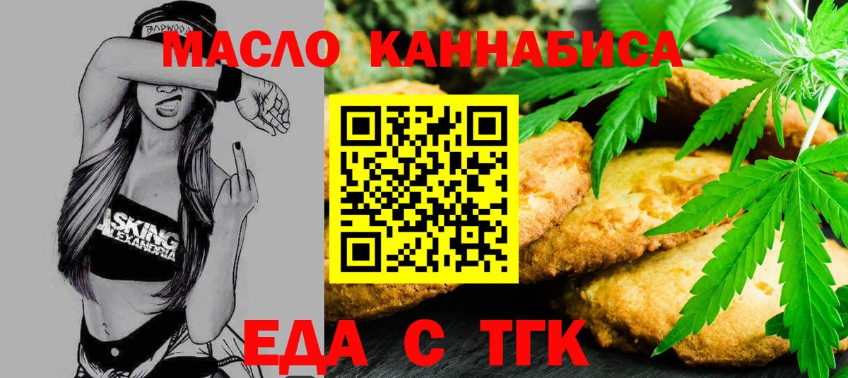 Меф Лосино-Петровский