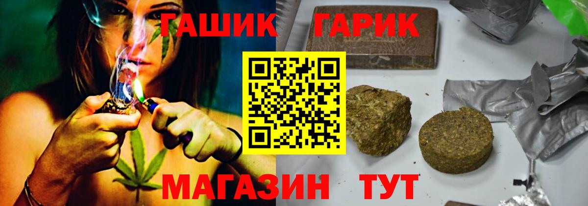 ГАШИШ VHQ  Вход с VPN  ГАШ гашик  Лосино-Петровский 