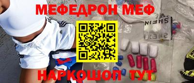 прущий лед Ирбит