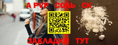 прущий лед Ирбит