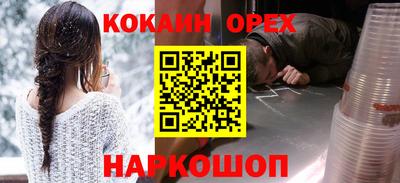 прущий лед Ирбит