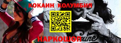 PSILOCYBIN Ипатово