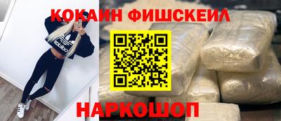 альфа пвп VHQ Изобильный