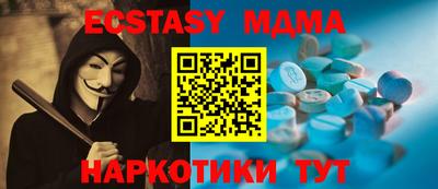 прущий лед Ирбит