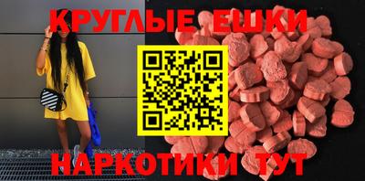 PSILOCYBIN Ипатово