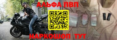 альфа пвп VHQ Изобильный