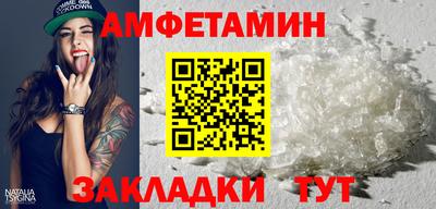 альфа пвп VHQ Изобильный