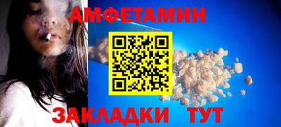 альфа пвп VHQ Изобильный