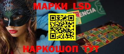 PSILOCYBIN Ипатово