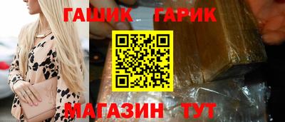 альфа пвп VHQ Изобильный