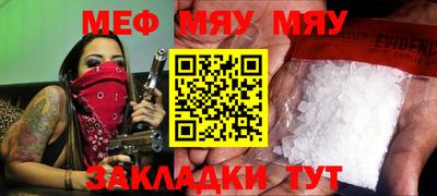 прущий лед Ирбит