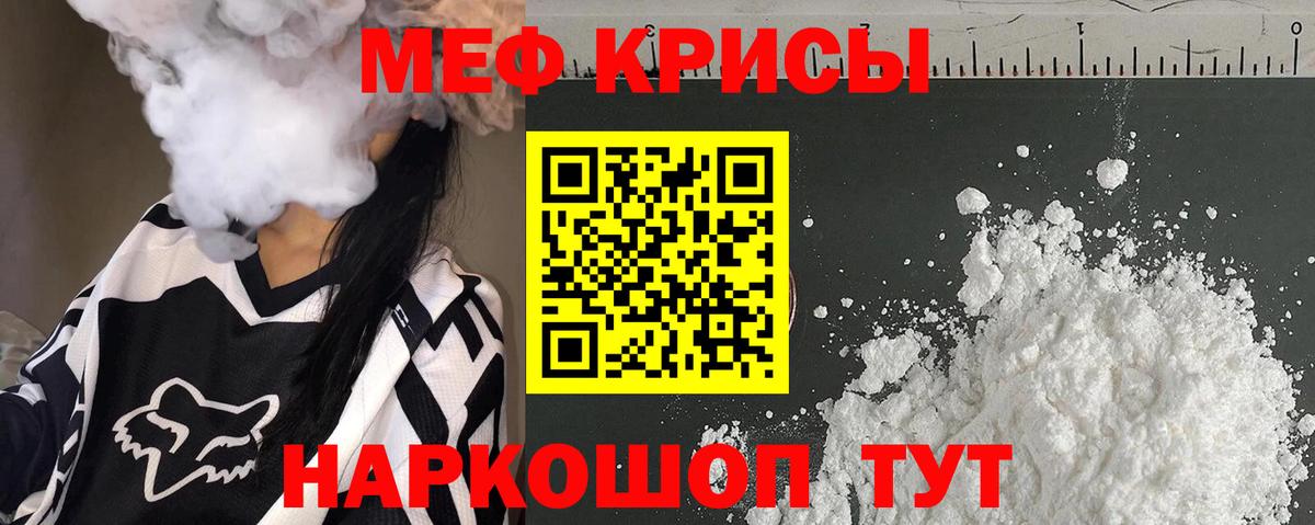 Лосино-Петровский  Меф 4 MMC  МЕФ mephedrone  Вход с VPN 