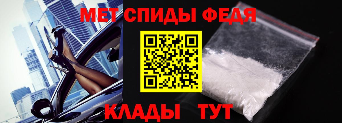 Первитин винт  Первитин винт  Лосино-Петровский  Вход с VPN 