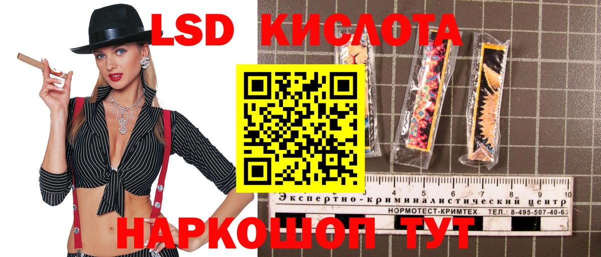 Марки N-bome 1500мкг Лосино-Петровский