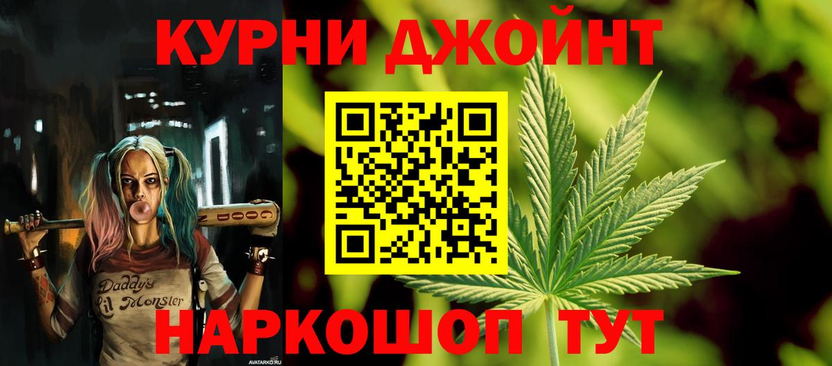 Бошки марихуана семена Лосино-Петровский