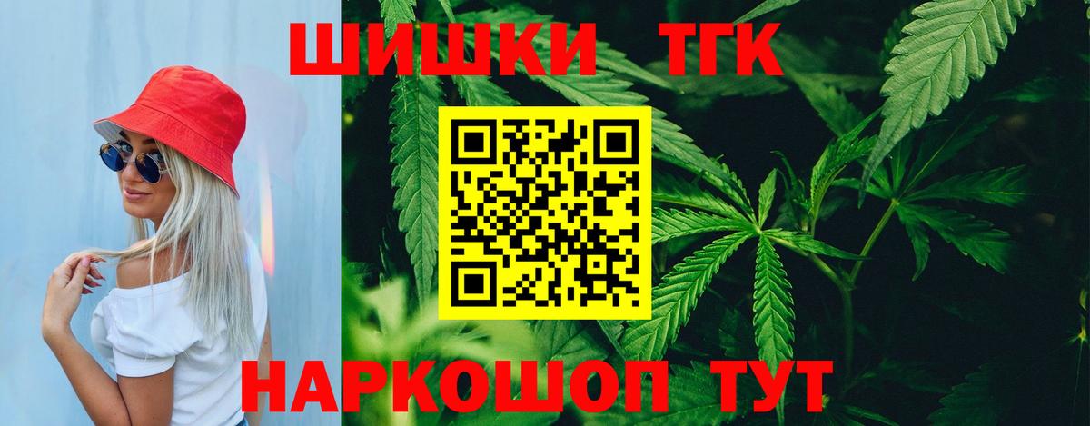 Лосино-Петровский  Каннабис VHQ  Вход с VPN  Шишки марихуана Amnesia  Шишки марихуана LSD WEED 
